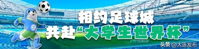 开云体育官网-这场国际大赛，医疗保障太细节了！